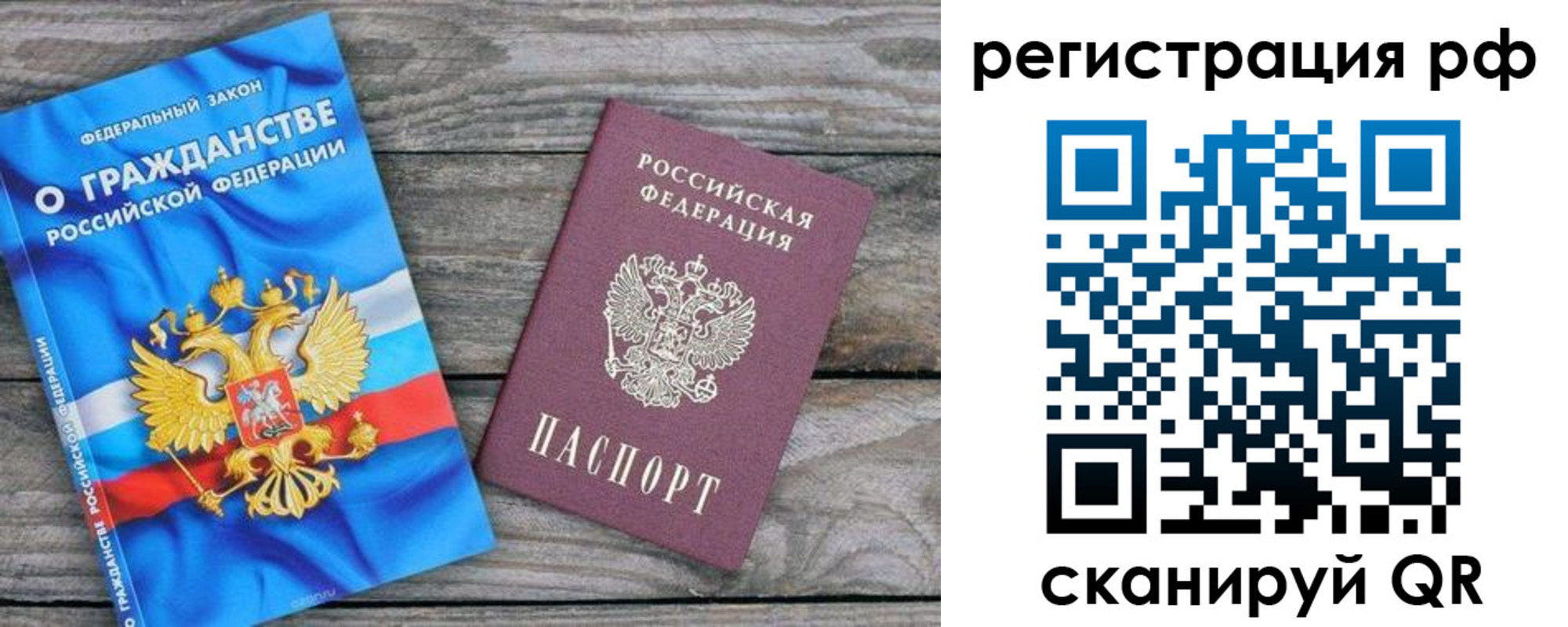 прописка поиск в Мурино