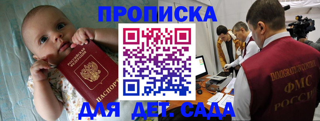 пропишу в квартире в Мурино