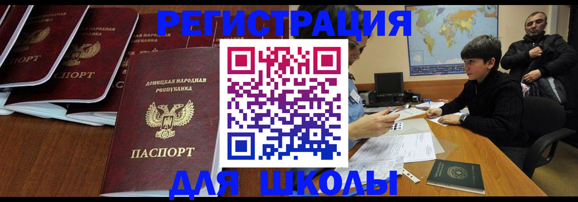 временная регистрация в Мурино